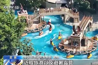 雷竞技相似软件截图2