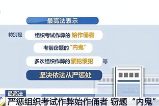 开云电竞app官网入口网址截图3